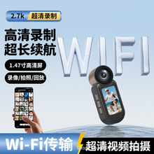 �����\�����C2.7K����z��C�����T��VLOG��y�S��ӛ䛃xWiFiֱ��