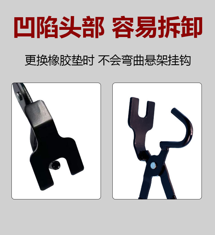 Automobile exhaust pipe rubber pad removal tool exhaust pipe rubber pad removal pliers tail exhaust pipe lifting lug removal pliers