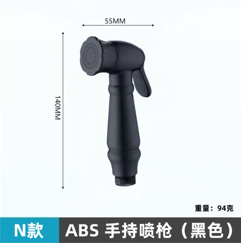 便器洗浄スプレーガン蛇口洗濯器家庭用トイレ洗浄銃パートナー高圧増圧ノズル|undefined
