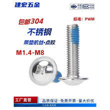 ���P�304ʮ���Ԏ��|Ƭ�T�{�z�ݽz���ɷ����c�z�ݽz�M1.4M2-M12