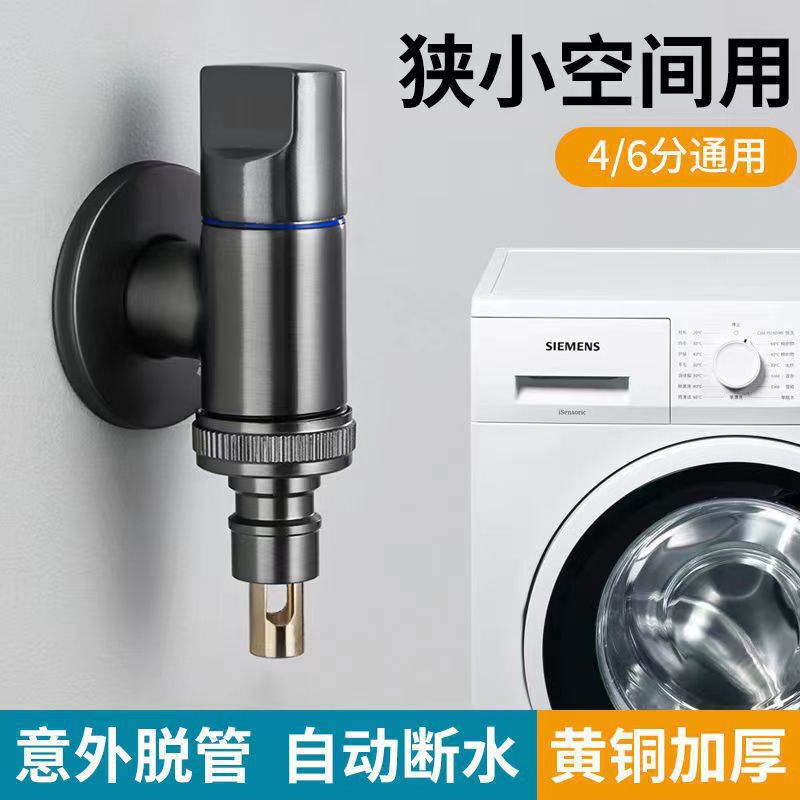 Gun gray full-automatic water stop washing machine copper faucet to prevent water leakage 4 points 6 points universal water stop valve nozzle Gun gray full-automatic water stop washing machine copper faucet to prevent water leakage 4 points 6 points universal water stop valve nozzle