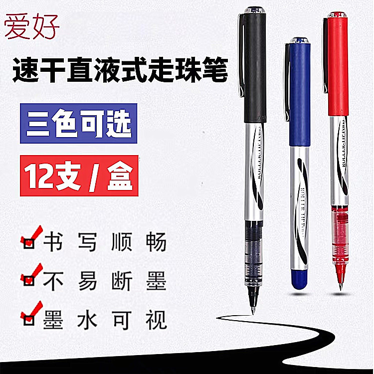 Hobby Signature Pen Ah-2000A Gel Pen Straight Liquid Roller Ball Pen Water Pen Hobby Signature Pen