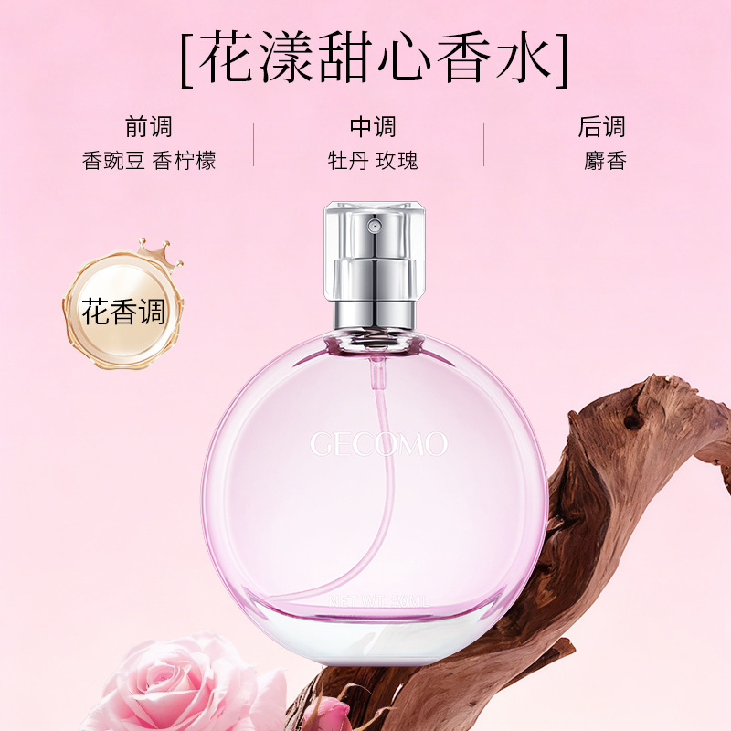 GECOMO No Man 's Land Rose Fragrance, fragancia francesa, fragancia duradera, fragancia falsa image 7
