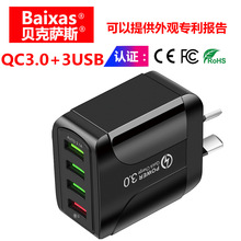 QC3.0���4USB�Ŀ� �¿��֙C�������Ҏ �WҎ ӢҎ ӡ��Ҏ���l