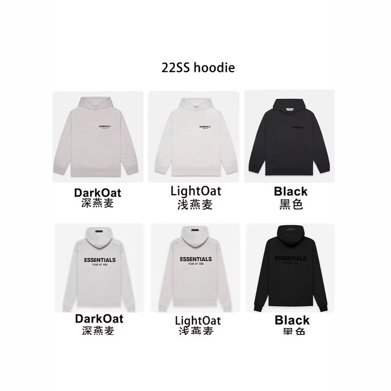 【Pacsun】Fog Ss22 Essentials Hooded Sweatshirt and Pants with Front and Back Flocking, Trendy Brand Apparel