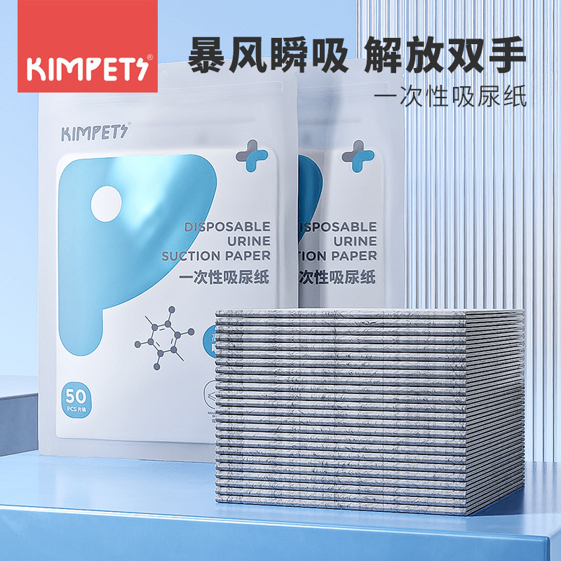 Almohadilla de orina para perros papel absorbente de orina pañales desechables para mascotas Producción de gatos papel absorbente de agua limpie tabletas de orina para perros suministros para mascotas