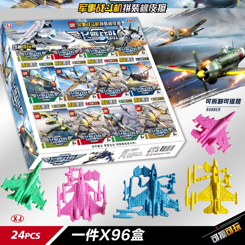 Creative Aircraft Tank Eraser Puzzle Cartoon Assembled Land, Sea and Air Erasable Playable Hand-made Assembled Blind Box Turtle