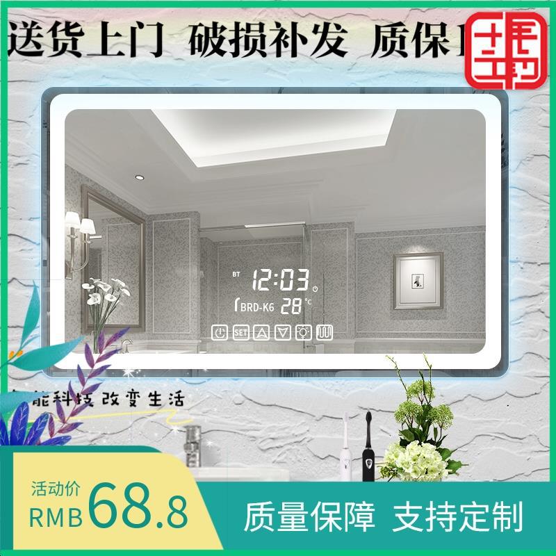 intelligence mirror Bathroom Mirror Cosmetic mirror LED TOILET mirror Wall Mount touch screen Shower Room Side mirrors