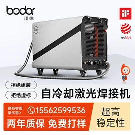 激光焊机;激光切割机