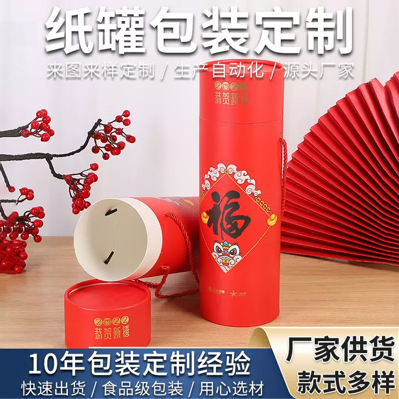 纸筒圆筒定制书画海报筒对联筒桶圆柱筒茶叶彩色纸筒圆形纸罐批发