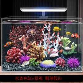 定制水族鱼缸沙盘造景装饰仿真珊瑚假山石乌龟晒台树脂工艺品摆件