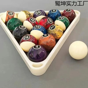 Dream Billiards Colored Balls American Standard Billiard Balls Black Diamond Nine-Ball Chinese Black Eight Crystal Balls Hall Special Illusion
