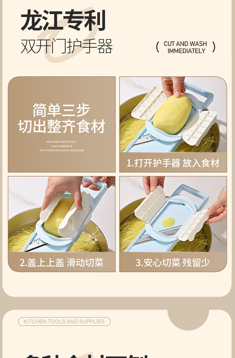 Clong Jiang Household Grater Vegetable Slicer Potato Shredder Specialized Canteen Grater Board Radish Shredder