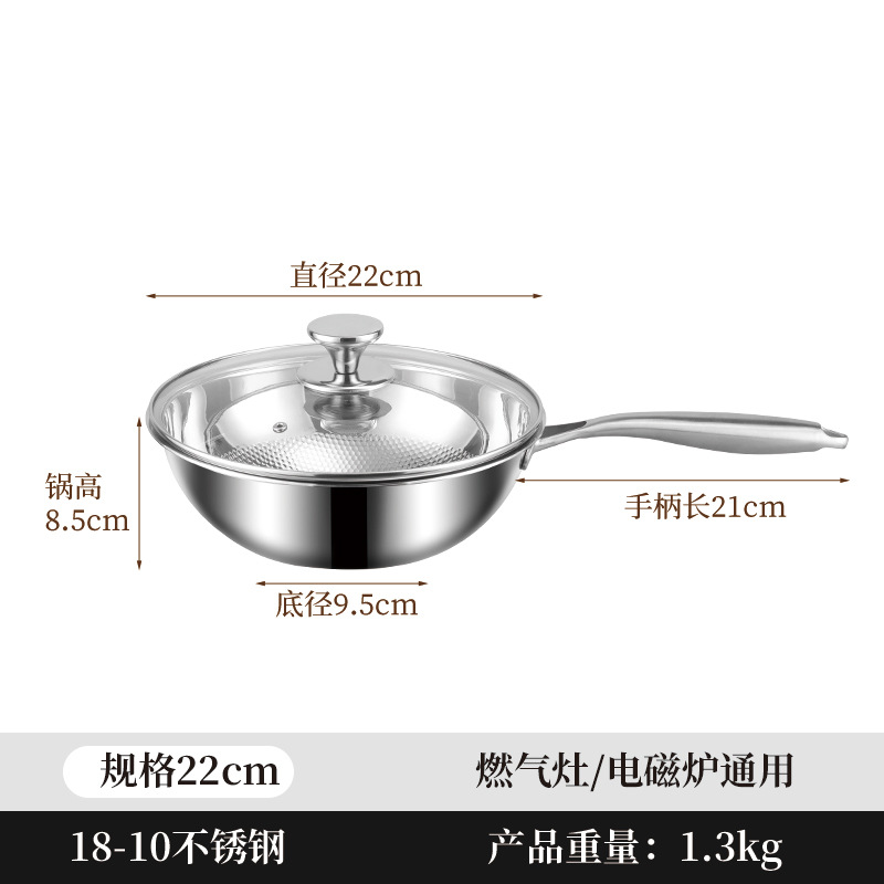 Grado alimenticio 18-10 Wok sin recubrimiento de martillo de acero inoxidable Wok antiadherente Wok doméstico Wok horno de inducción de fondo plano