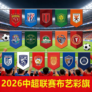 2026�г���ِ�������Ї���������㘷����������������}�b���