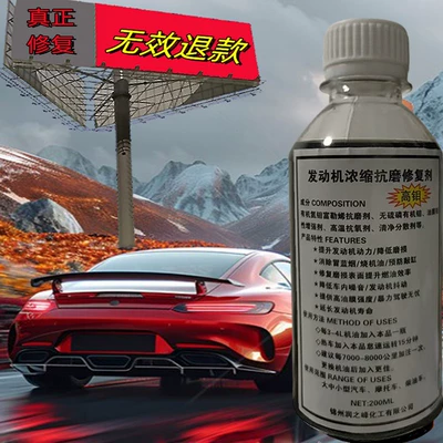 Engine Noise Reduction Power – Oil additive