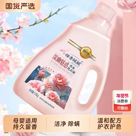 洗衣液;香皂、皂花;牙膏