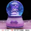 Standing Kurome [Automatic Snow + Musical Lanterns] Large