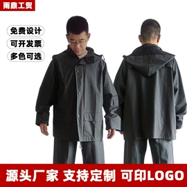 连体雨衣/披;其他雨衣;分体雨衣/披