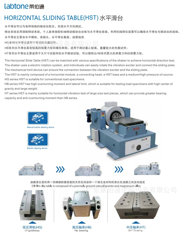 微信截图_20240722152237