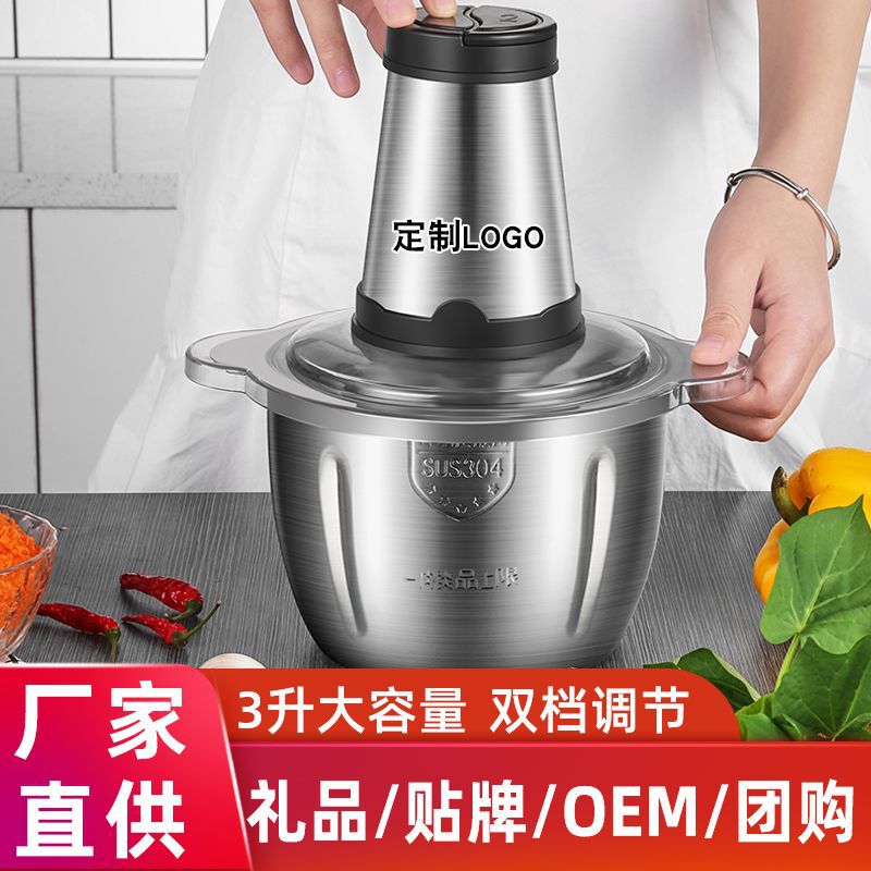 3L Large Capacity Stainless Steel British Standard Meat Grinder High Power Kitchen Cooking Machine Mixer 110V American Standard Small Household Appliances