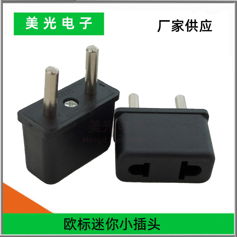 美标转欧标充电器插头插座灯饰配件LED美发器韩国转换器外贸用
