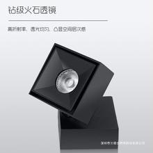 led方形明装折叠射灯家用9W12W免开孔客厅背景墙防眩北欧玄关灯