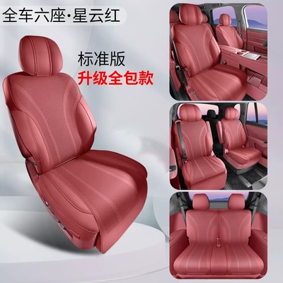 Modelə uyğun (Original) oturacaq örtükləri: Seat Cover Ventilated Saddle Pad - six-seats-standard-edition-nebula-red-other