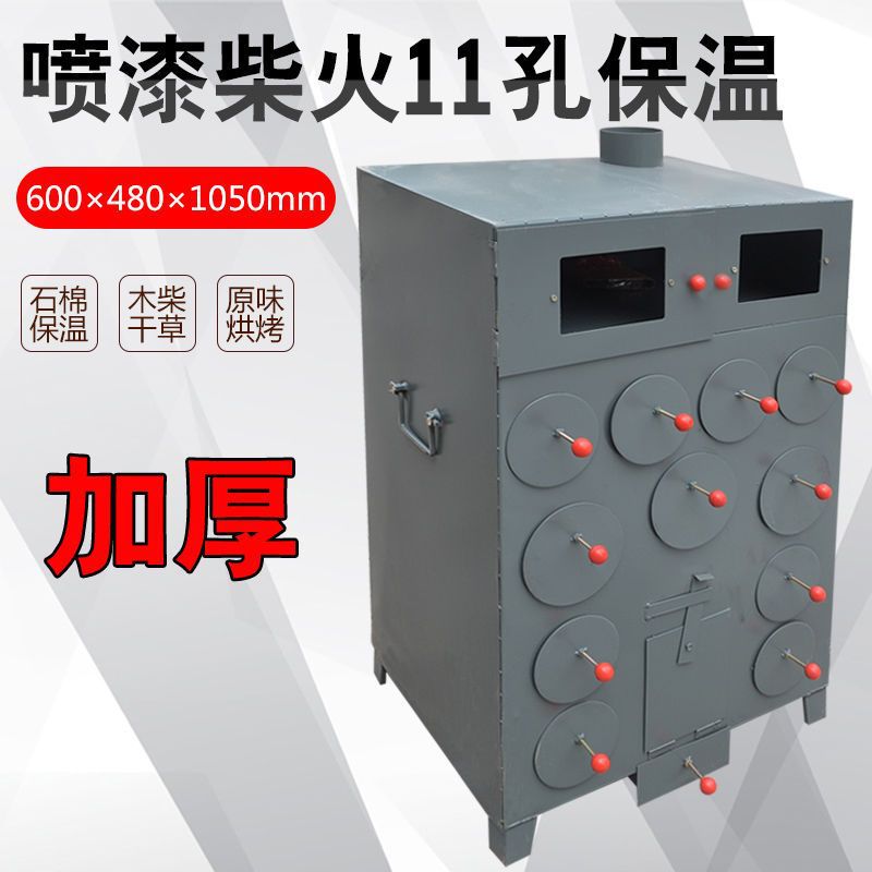 Máquina de asado de papata, máquina de asado de papata, gas comercial de gas, horno de maíz, horno de leña, horno de papata, máquina de papata