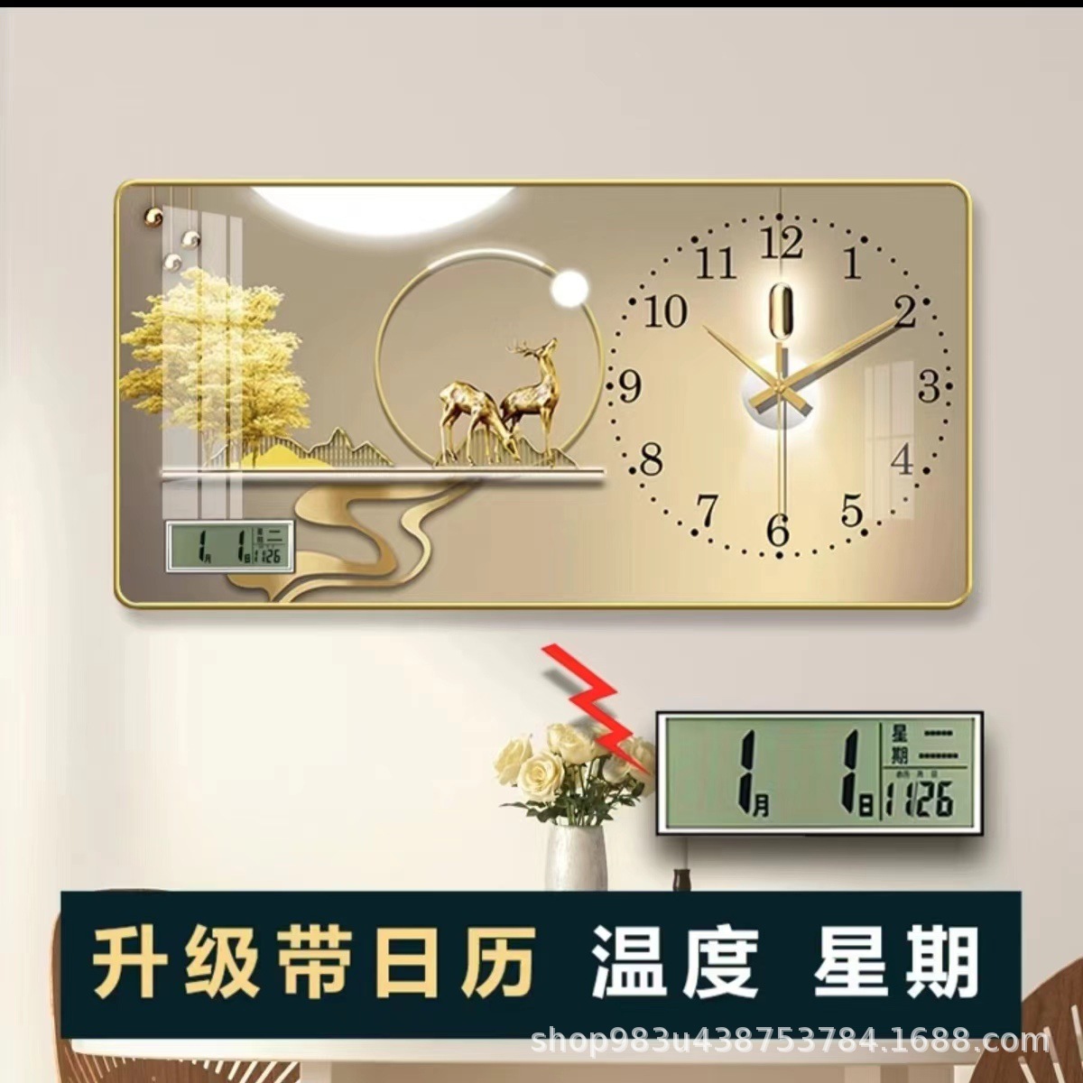 Reloj de pared decorativo moderno minimalista y silencioso – pintura para sala de estar.