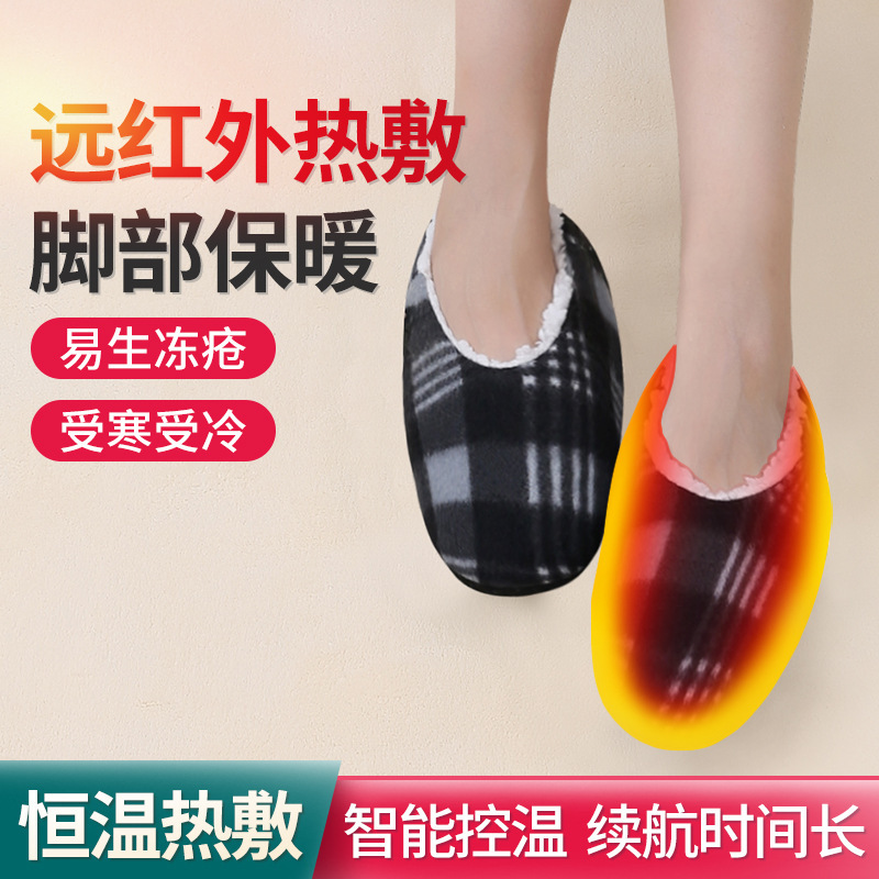 Men's Heating Shoes Plug-in Electric Warm Shoes Sleep Continuous Heating Foot Warmer Electric Slippers Warm Cotton Shoes Heating Shoes