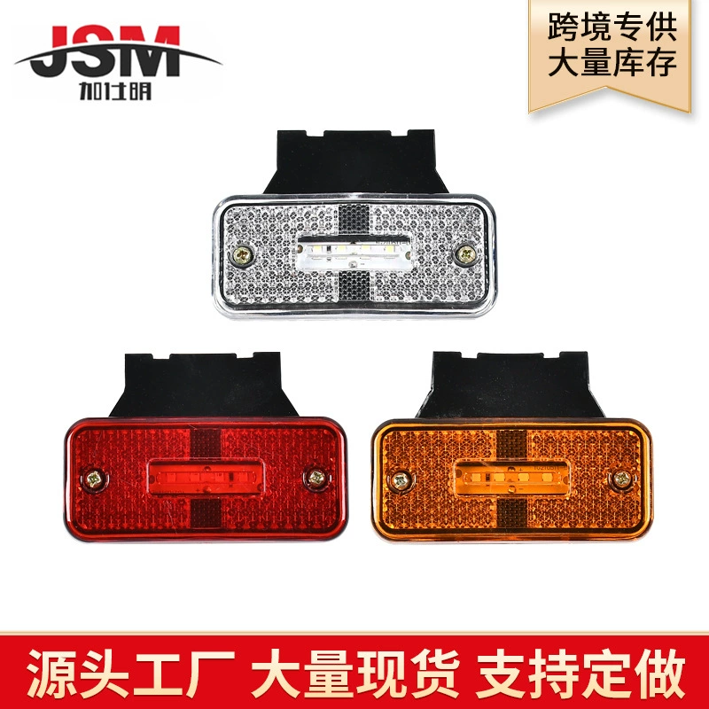 Заводская поставка 12V24VLED боковой свет грузовика боковой свет хвост свет ширина света грузовика боковой свет разнообразие цветов