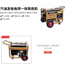 �p늉�250�������Ͱl�늺��C ��Ʉ���TOTO250A-S�Sͣ늑�������