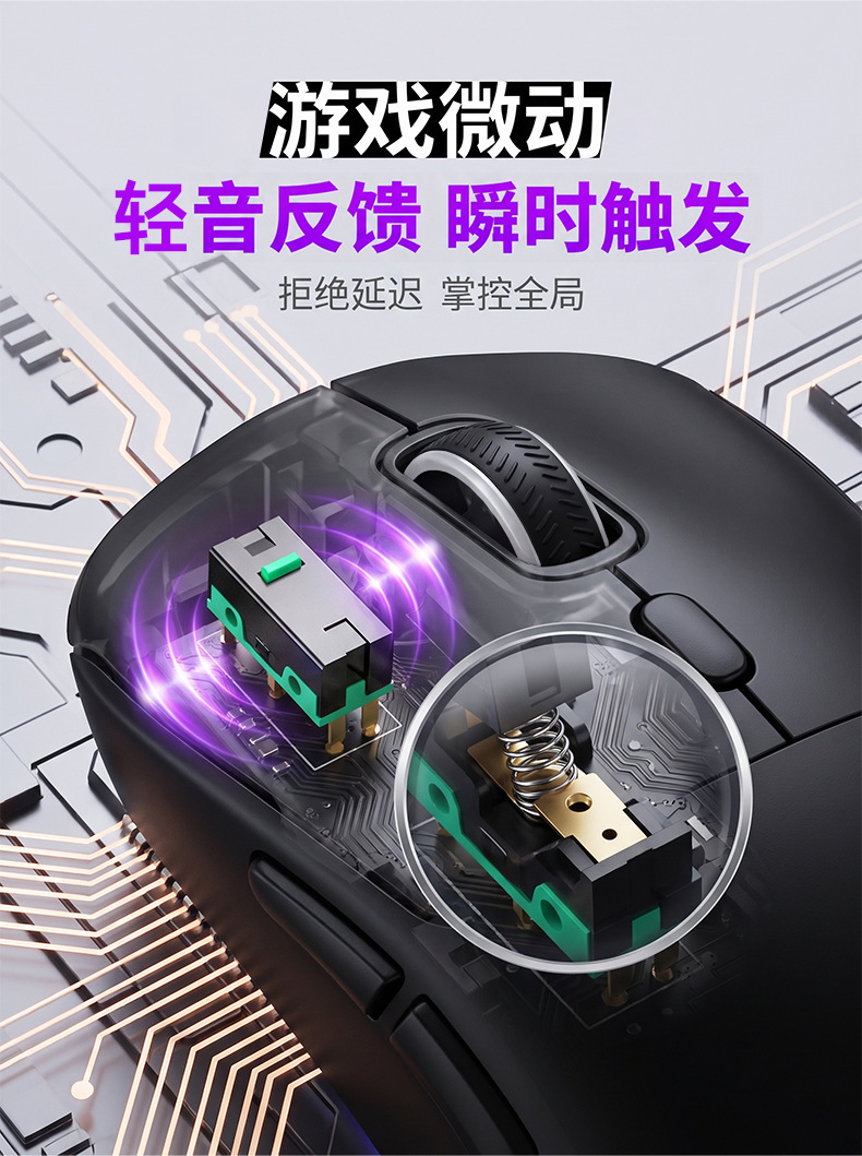 定制logo无线鼠标蓝牙可充电适用笔记本电脑游戏轻音办公人体工学