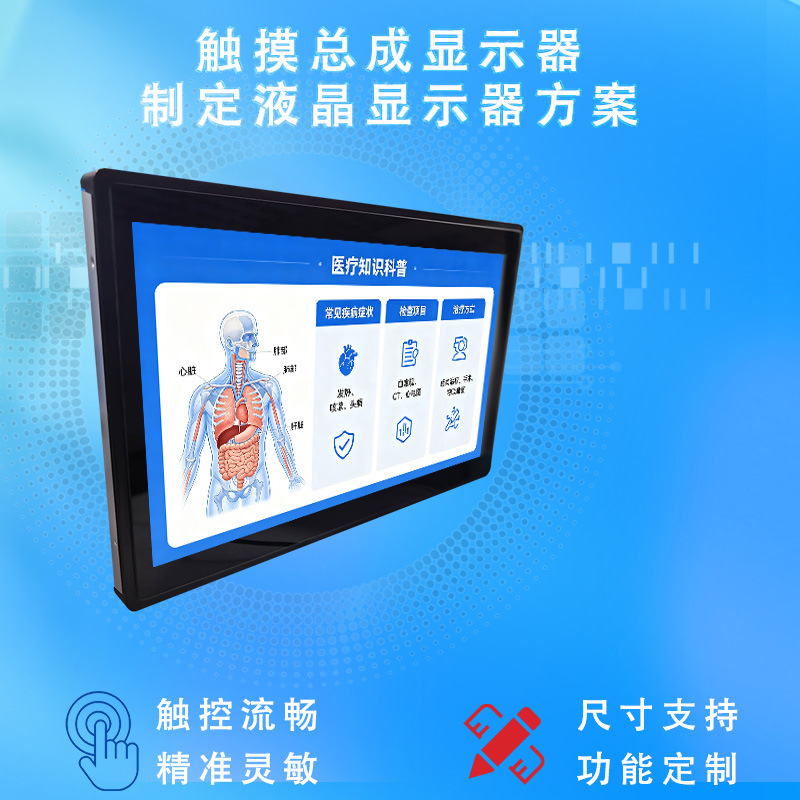 Beauty and Health Management Equipment, Skin Analyzer, Laser Hair Removal, Automation Equipment, Touch Display Beauty and Health Management Equipment, Skin Analyzer, Laser Hair Removal, Automation Equipment, Touch Display