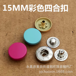 ���ٲ�ɫ�ĺϿ� 1.5CM������q�������L�°��o�僿��ᰴ�ۺϽ���