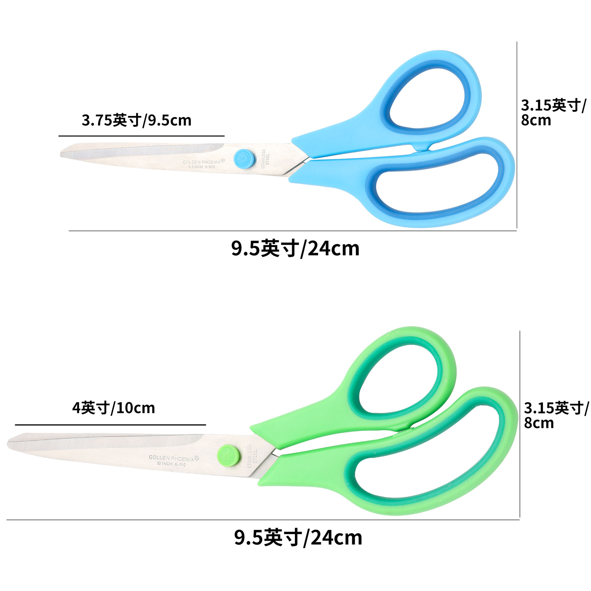 Tijeras Golden Phoenix de 9.5 y 10 pulgadas con mango de plástico y acero inoxidable, hechas a mano, para cortar papel, para uso doméstico y de oficina. image 2