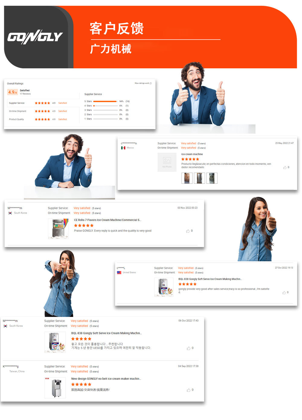 详情页工厂介绍-中文_03