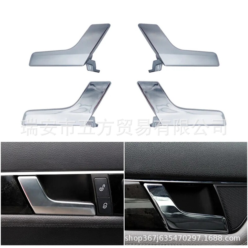 2047209762 2047209862 Suitable for MerCedes-benz C Inner Door Handle ACCessories 2047209762 2047209862 Suitable for MerCedes-benz C Inner Door Handle ACCessories
