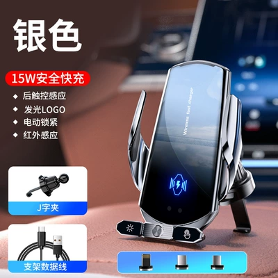 Fast Charging Q88 Car Mobile Mobil şarj cihazları - factory-standard-configuration-silver