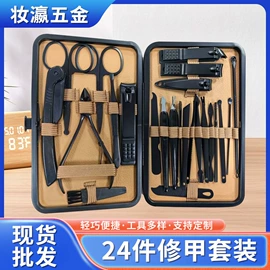 美甲工具套装;指甲剪/钳/刀;化妆工具套装