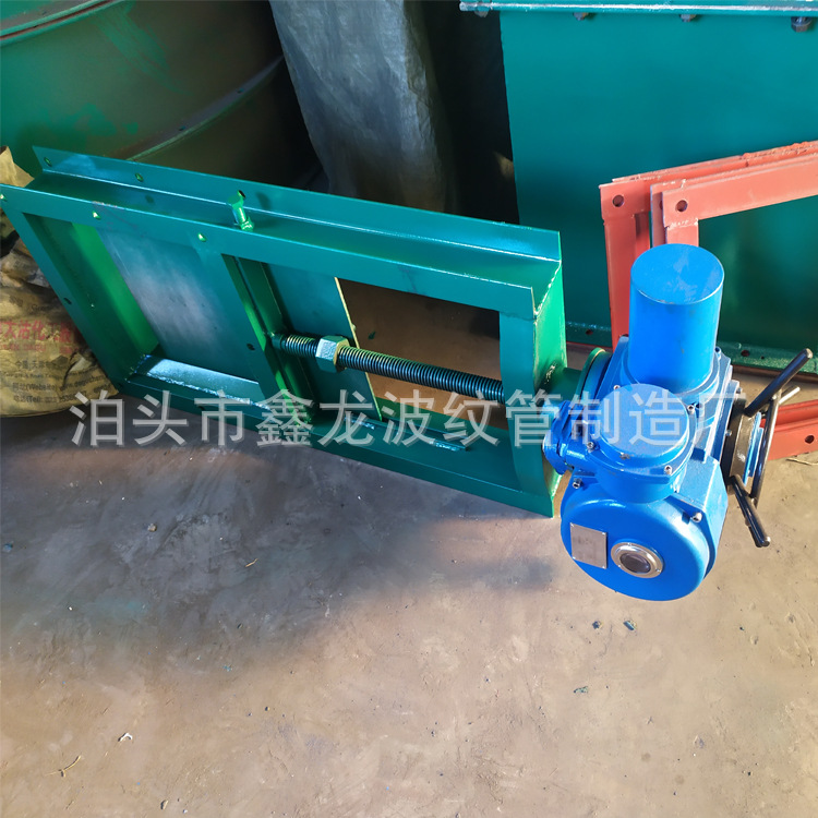 除尘灰斗方形闸板阀 碳钢硬密封平板闸阀 电动执行器插板阀