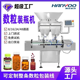 多功能包装机;灌装机械;化工成型设备