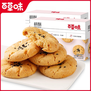 ���s10�����ٲ�ζ����100g��֥����ʳ���cС�Դ��l��؛�ͶY����