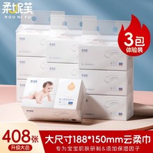 ����ܽ���Ӥ���������ֽ��������˪��ʪֽ������ר�ó�ֽ408��