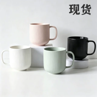 跨境热卖纯色马克杯陶瓷水杯浮雕竖条纹线条咖啡牛奶炻瓷醴陵工厂