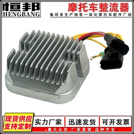 摩托车通用件;摩托车配附件;摩托安全用品