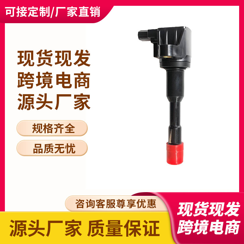 In Stock 30521-Pwa-003, 30521-Pwa-S01, Cm11108 Ignition Coil Suitable for Honda