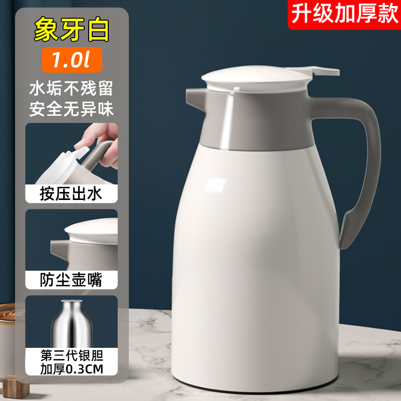 16_두꺼운 모델-[아이보리 화이트] 1.0L 내부 탱크는 0.3CM 더 두껍고 보온성이 더 좋습니다.