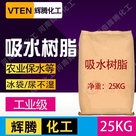 洗涤剂;营养强化剂;其他无机盐